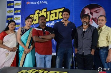 Beeruva Movie Press Meet